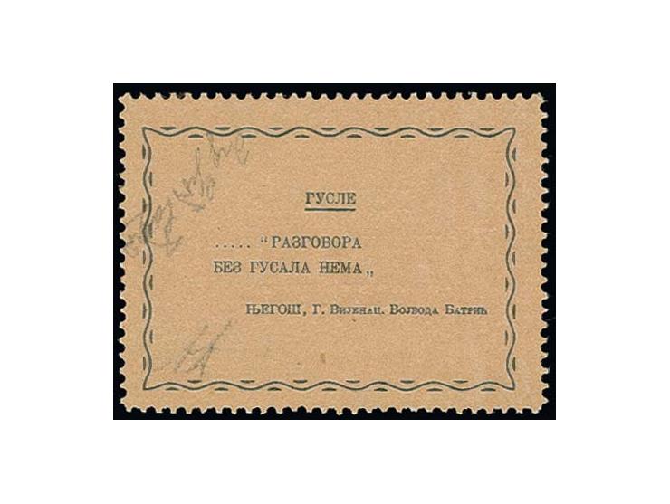 1943, Verwaltungsausschuss 5 L., postfrisch, einwandfrei, sign. Diena und Fotoattest Krischke BPP, ex Herb Meyers