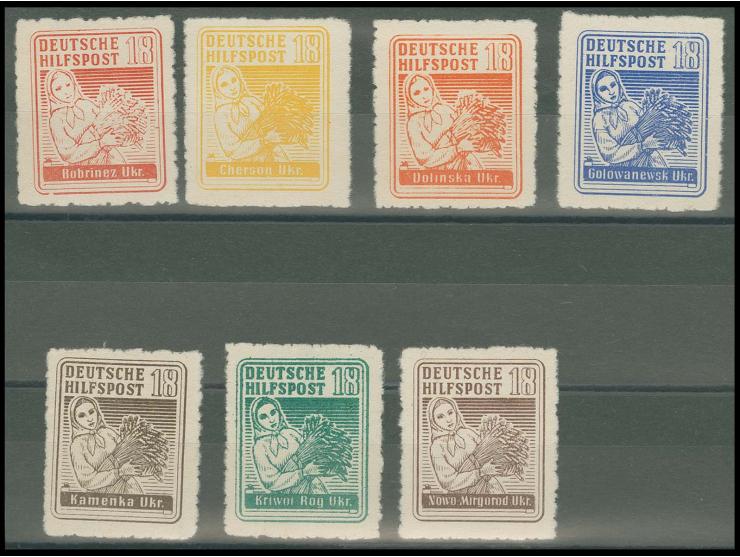 1944, 7 Werte komplett, ohne Gummi wie verausgabt, Kabinett, sign. Zierer und Fotoattest Krischke , ex Herb Meyers