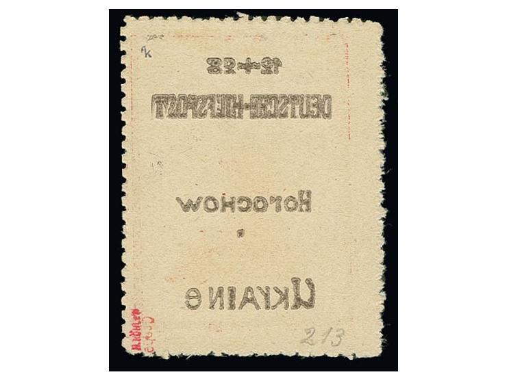 GOROCHOW: 1944, 12 Pfg. ungebraucht ohne Gummi, wie verausgabt, herstellungsbedingte und typische rauhe Zähnung, einwandfreie