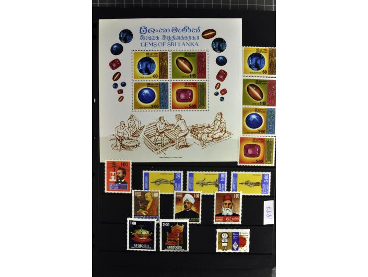 1937/2007, mounted mint collection including many good stamps, also many perforation and paper varieties, from 1971 on unmoun