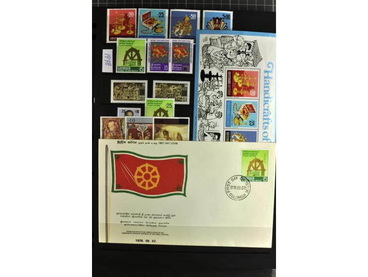 1937/2007, mounted mint collection including many good stamps, also many perforation and paper varieties, from 1971 on unmoun