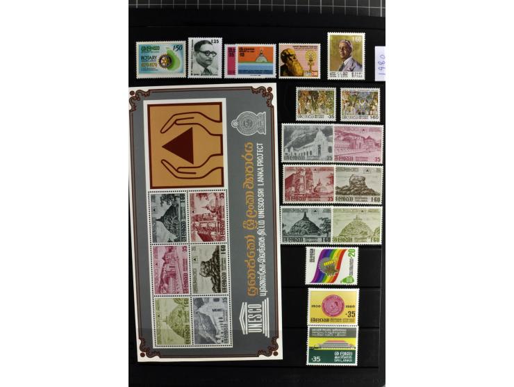 1937/2007, mounted mint collection including many good stamps, also many perforation and paper varieties, from 1971 on unmoun