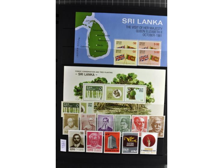 1937/2007, mounted mint collection including many good stamps, also many perforation and paper varieties, from 1971 on unmoun
