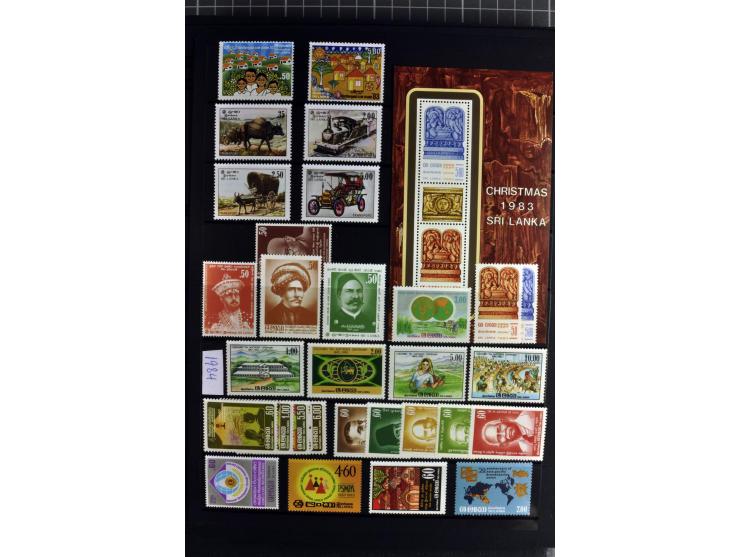 1937/2007, mounted mint collection including many good stamps, also many perforation and paper varieties, from 1971 on unmoun