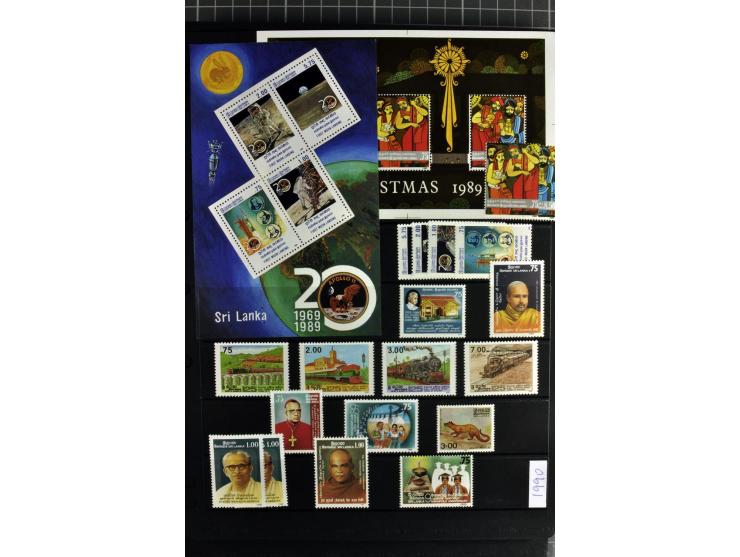 1937/2007, mounted mint collection including many good stamps, also many perforation and paper varieties, from 1971 on unmoun