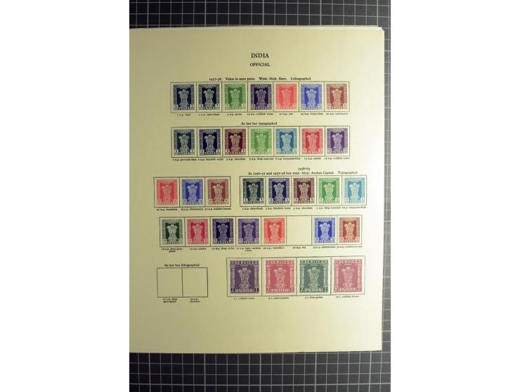 1885/2006, used and mint collection with better stamps like SG 305-08, 309-24, from 1972 on unmounted mint, in addition some 