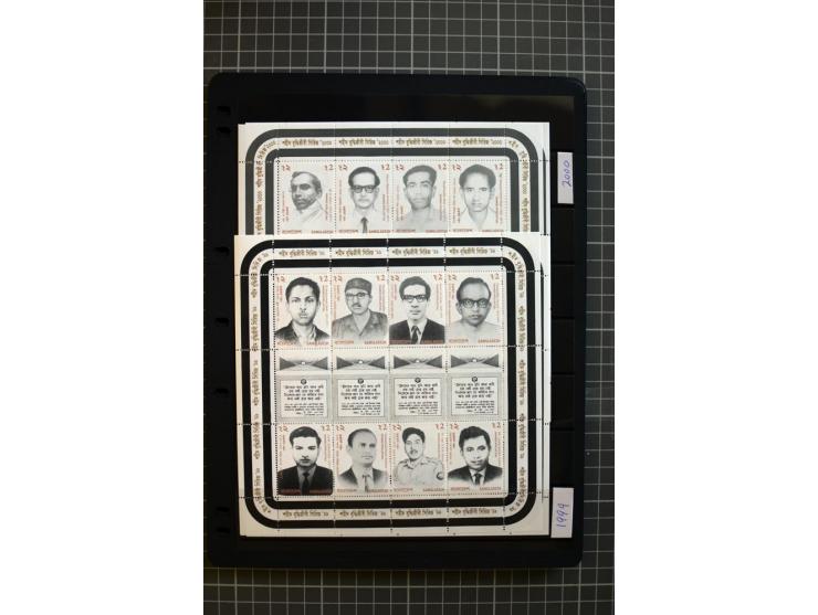 1971/2009, unmounted mint, appartently complete collection