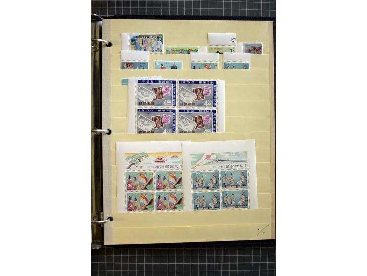 1876/1970, mostly unmounted mint collection with many better items like souvenir sheets National parks Mi.-Nr. Bl. 2-3 and 5-