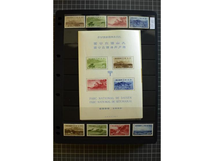 1876/1970, mostly unmounted mint collection with many better items like souvenir sheets National parks Mi.-Nr. Bl. 2-3 and 5-