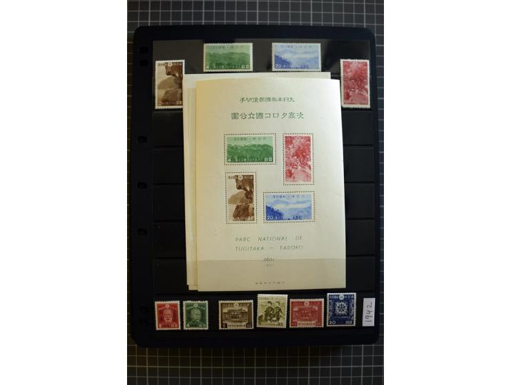 1876/1970, mostly unmounted mint collection with many better items like souvenir sheets National parks Mi.-Nr. Bl. 2-3 and 5-