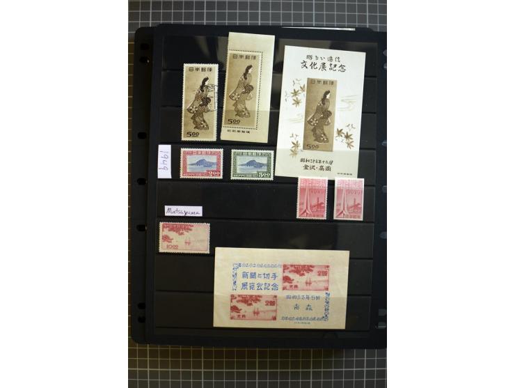 1876/1970, mostly unmounted mint collection with many better items like souvenir sheets National parks Mi.-Nr. Bl. 2-3 and 5-