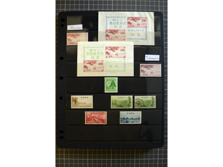 1876/1970, mostly unmounted mint collection with many better items like souvenir sheets National parks Mi.-Nr. Bl. 2-3 and 5-