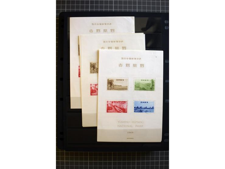 1876/1970, mostly unmounted mint collection with many better items like souvenir sheets National parks Mi.-Nr. Bl. 2-3 and 5-