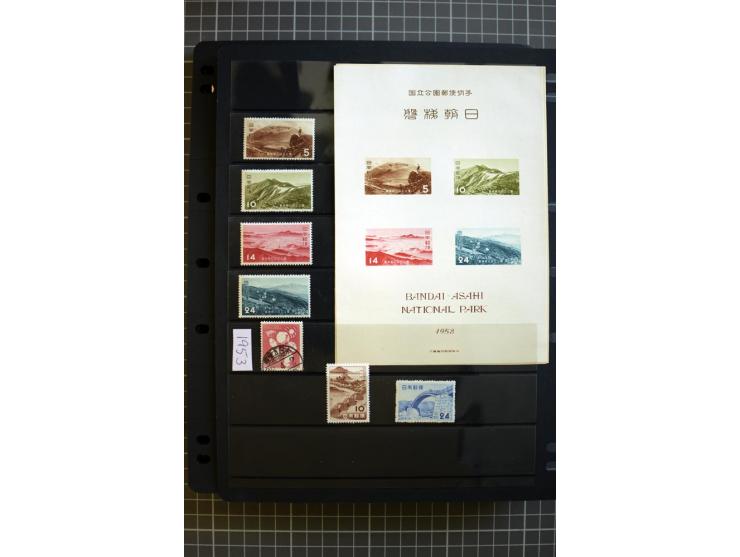 1876/1970, mostly unmounted mint collection with many better items like souvenir sheets National parks Mi.-Nr. Bl. 2-3 and 5-