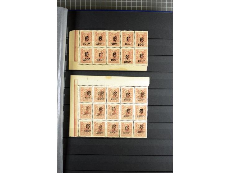 1919/20, Bestand von hauptsächlich k 60 k - Aufdruckwerten mit und ohne Rahmen, alles in zwei 16seitigen Lagerbüchern, dabei 