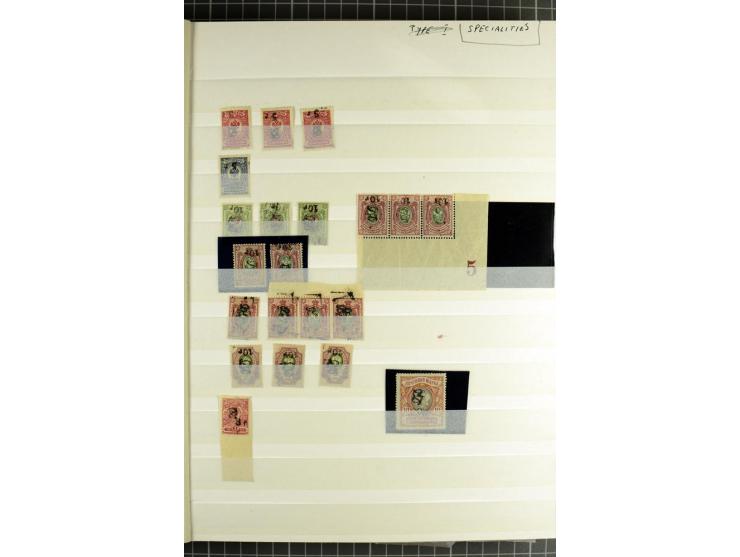 1920, Dashnak Rbl-Aufdrucke, 48seitiges Lagerbuch mit über 800 echten Aufdrucken, dabei viel postfrisches Material, dazu ein 