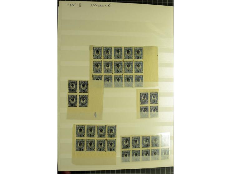 1920, Dashnak Rbl-Aufdrucke, 48seitiges Lagerbuch mit über 800 echten Aufdrucken, dabei viel postfrisches Material, dazu ein 