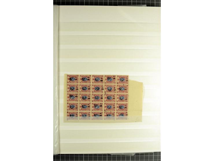 1920, Dashnak Rbl-Aufdrucke, 48seitiges Lagerbuch mit über 800 echten Aufdrucken, dabei viel postfrisches Material, dazu ein 