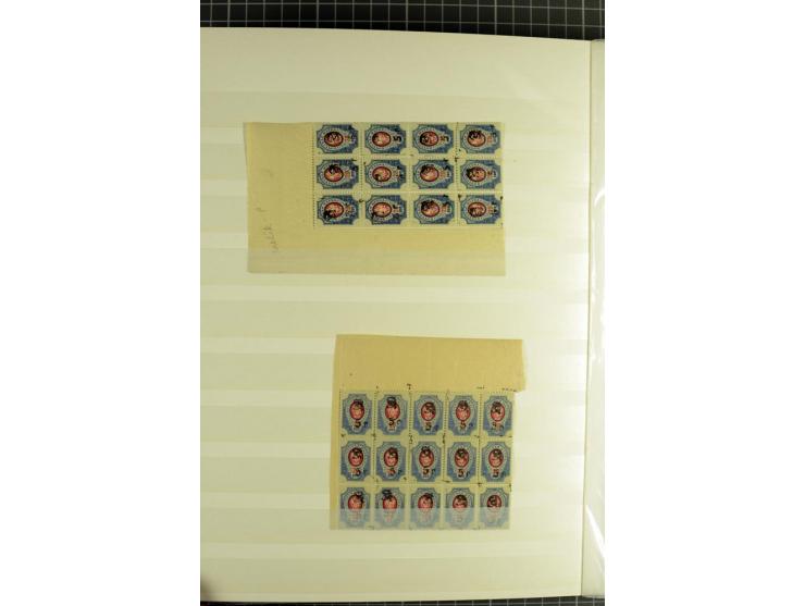 1920, Dashnak Rbl-Aufdrucke, 48seitiges Lagerbuch mit über 800 echten Aufdrucken, dabei viel postfrisches Material, dazu ein 
