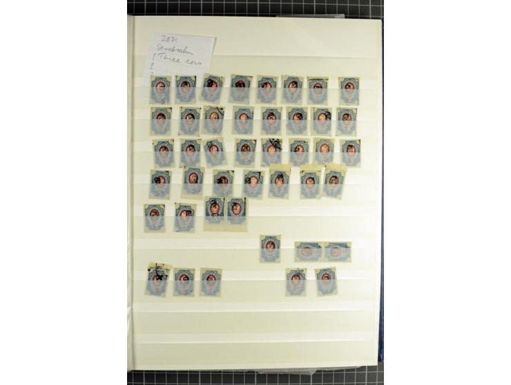 1920, Dashnak Rbl-Aufdrucke, 48seitiges Lagerbuch mit über 800 echten Aufdrucken, dabei viel postfrisches Material, dazu ein 