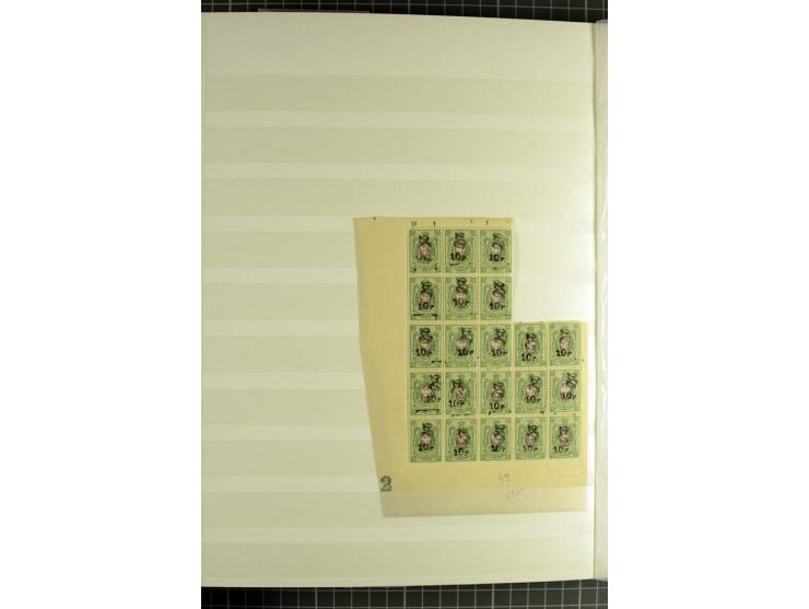 1920, Dashnak Rbl-Aufdrucke, 48seitiges Lagerbuch mit über 800 echten Aufdrucken, dabei viel postfrisches Material, dazu ein 