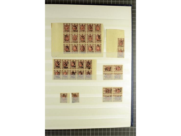 1920, Dashnak Rbl-Aufdrucke, 48seitiges Lagerbuch mit über 800 echten Aufdrucken, dabei viel postfrisches Material, dazu ein 