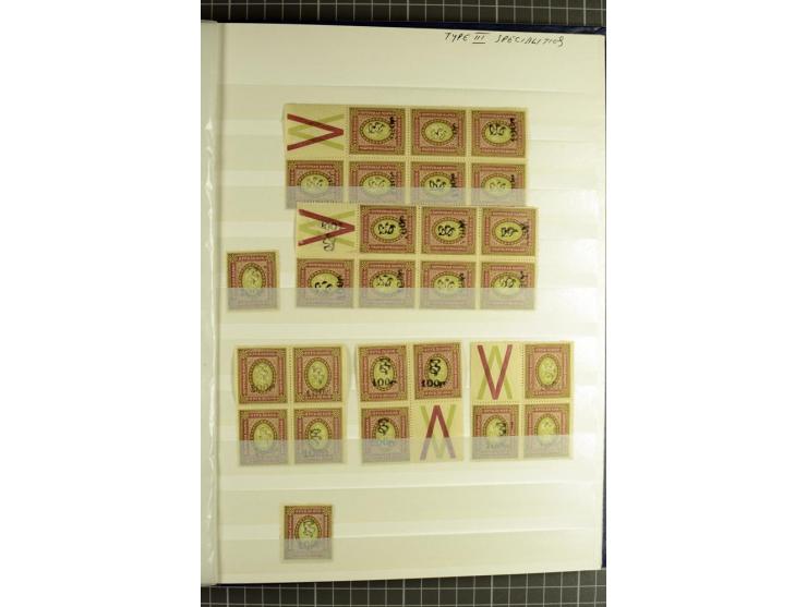 1920, Dashnak Rbl-Aufdrucke, 48seitiges Lagerbuch mit über 800 echten Aufdrucken, dabei viel postfrisches Material, dazu ein 