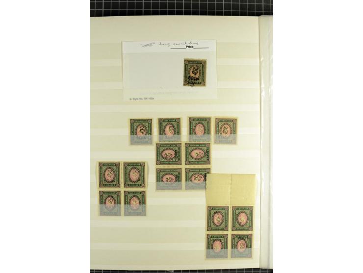 1920, Dashnak Rbl-Aufdrucke, 48seitiges Lagerbuch mit über 800 echten Aufdrucken, dabei viel postfrisches Material, dazu ein 