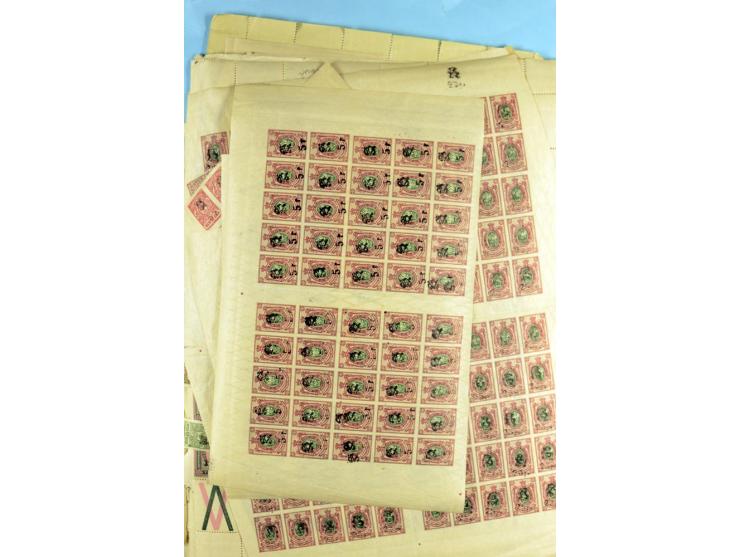 1920, Dashnak Rbl-Aufdrucke, 48seitiges Lagerbuch mit über 800 echten Aufdrucken, dabei viel postfrisches Material, dazu ein 
