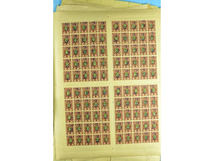 1920, Dashnak Rbl-Aufdrucke, 48seitiges Lagerbuch mit über 800 echten Aufdrucken, dabei viel postfrisches Material, dazu ein 