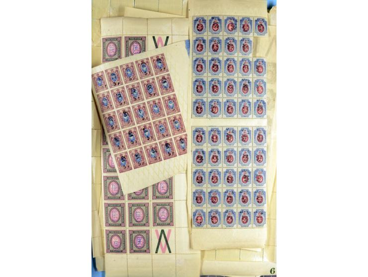 1920, Dashnak Rbl-Aufdrucke, 48seitiges Lagerbuch mit über 800 echten Aufdrucken, dabei viel postfrisches Material, dazu ein 