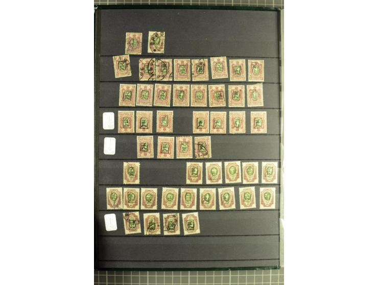 1920/23, Händlerbestand in zwei dicken Lagerbüchern, dabei über 800 Marken mit Dashnak-Aufdrucken sowie ein sehr guter Teil n