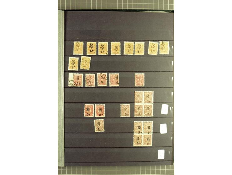 1920/23, Händlerbestand in zwei dicken Lagerbüchern, dabei über 800 Marken mit Dashnak-Aufdrucken sowie ein sehr guter Teil n