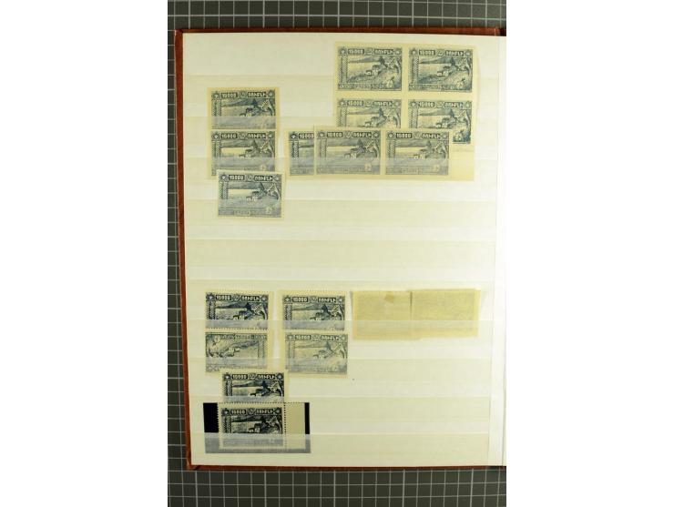 1922, 1. Yessayan Ausgabe, ein großer Bestand von echten Marken in zwei 16seitigen Lagerbüchern, dabei Aufdruckausgaben inkl.
