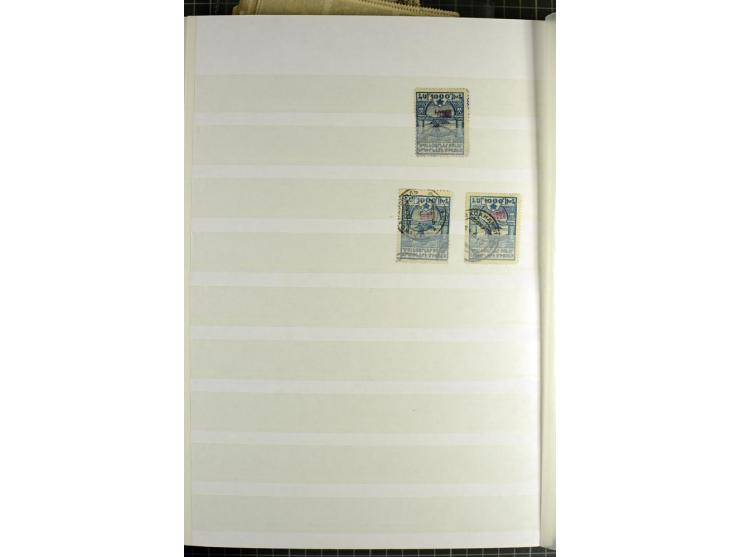 1923, Yessayan 2. Ausgabe, zwei 64seitige Lagerbücher, ein mit echten Werten, mit und ohne Aufdruck, das andere Lagerbuch mit