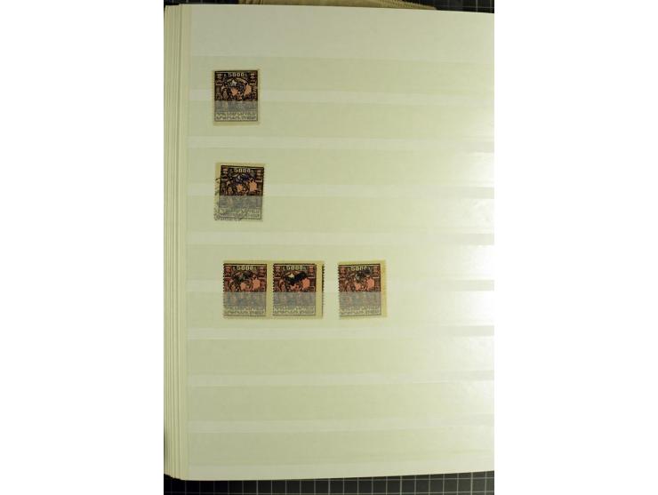 1923, Yessayan 2. Ausgabe, zwei 64seitige Lagerbücher, ein mit echten Werten, mit und ohne Aufdruck, das andere Lagerbuch mit