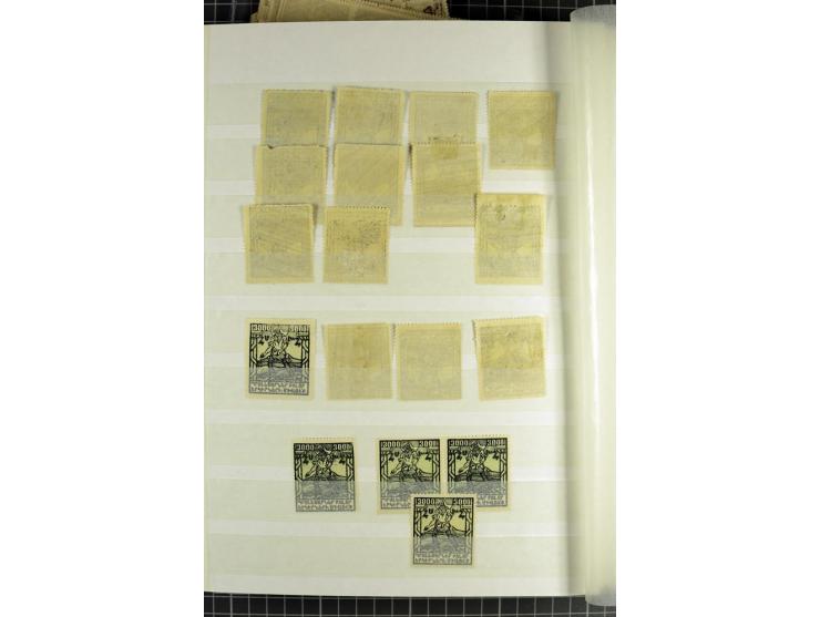 1923, Yessayan 2. Ausgabe, zwei 64seitige Lagerbücher, ein mit echten Werten, mit und ohne Aufdruck, das andere Lagerbuch mit
