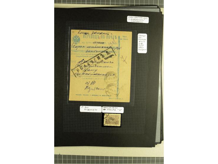 1919/23, sehr interessante Stempelsammlung ADZHIKABUL bis ZUID OSTOV KULTUK BAKIN mit Abschlägen von vielen verschiedenen Pos