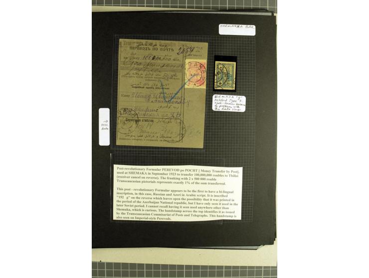 1919/23, sehr interessante Stempelsammlung ADZHIKABUL bis ZUID OSTOV KULTUK BAKIN mit Abschlägen von vielen verschiedenen Pos