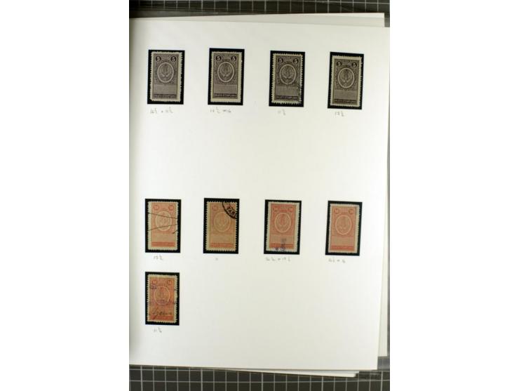 FISKALMARKEN: 80 Albumblatter mit viele hundert Lokalmarken und Dokumente, meist aus 1918-45, dabei viel Material aus Lwow, S
