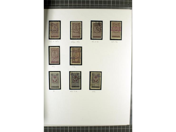 FISKALMARKEN: 80 Albumblatter mit viele hundert Lokalmarken und Dokumente, meist aus 1918-45, dabei viel Material aus Lwow, S