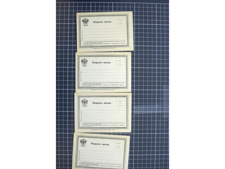 1744/1980 (ca.), umfangreicher Posten mit hunderten meist alten Briefen, Karten und Ganzsachen, dabei Reco, Zensur, Luftpost,