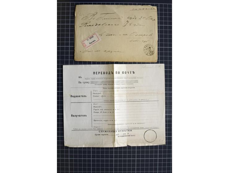 1744/1980 (ca.), umfangreicher Posten mit hunderten meist alten Briefen, Karten und Ganzsachen, dabei Reco, Zensur, Luftpost,