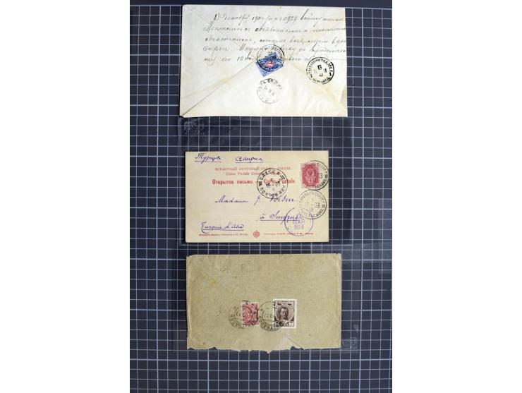 1744/1980 (ca.), umfangreicher Posten mit hunderten meist alten Briefen, Karten und Ganzsachen, dabei Reco, Zensur, Luftpost,