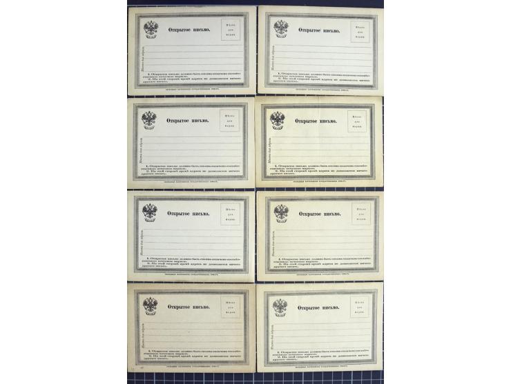 1744/1980 (ca.), umfangreicher Posten mit hunderten meist alten Briefen, Karten und Ganzsachen, dabei Reco, Zensur, Luftpost,