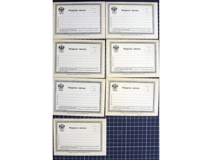 1744/1980 (ca.), umfangreicher Posten mit hunderten meist alten Briefen, Karten und Ganzsachen, dabei Reco, Zensur, Luftpost,
