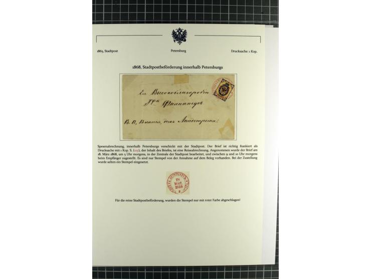 1858/1920, Portostufen-Sammlung mit über 50 Briefen und Karten, dabei Reco, Gebührenmarke, Postformulare, Auslandspost etc., 