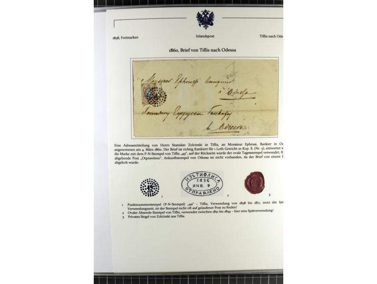 1858/71 (ca.), Punkt-Nummernstempel, Sammlung mit 49 Briefen und Ganzsachen, dabei seltene Stempel, überwiegend auf Ausstellu