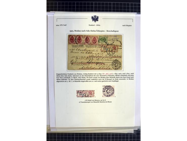 1860/1917 (ca.), Sammlung von über 70 Einschreiben und Wertbriefen/Karten, dabei geheimer Feldpostbrief, Geldbrief nach Argen