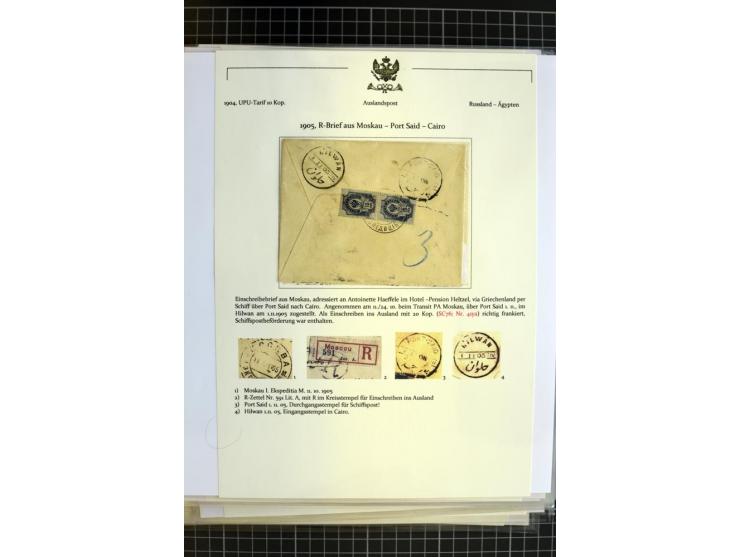 1860/1917 (ca.), Sammlung von über 70 Einschreiben und Wertbriefen/Karten, dabei geheimer Feldpostbrief, Geldbrief nach Argen